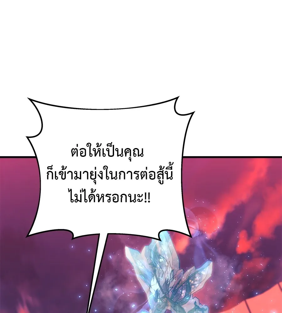 หน้า 106