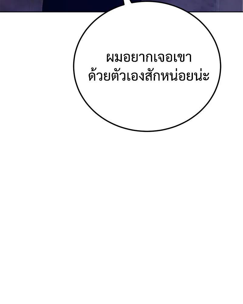 หน้า 98