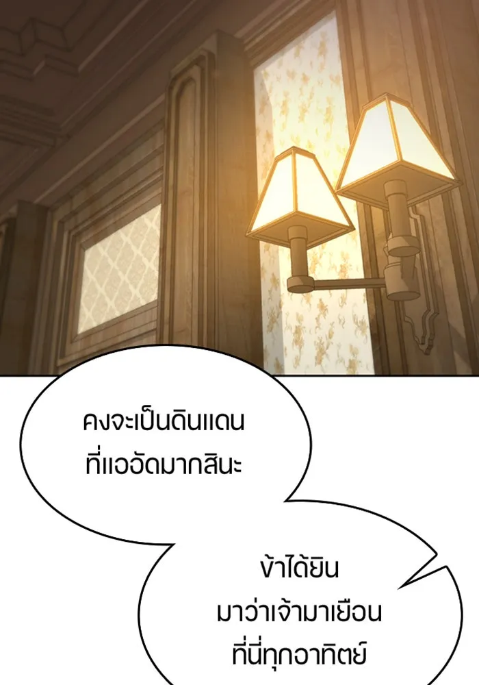 หน้า 107