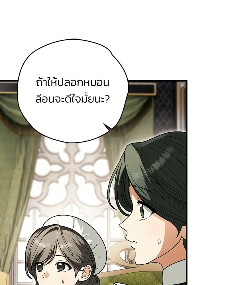 หน้า 109