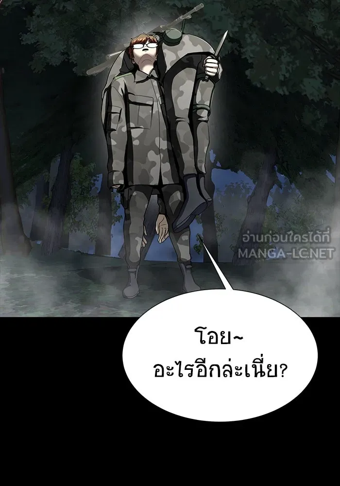 หน้า 102