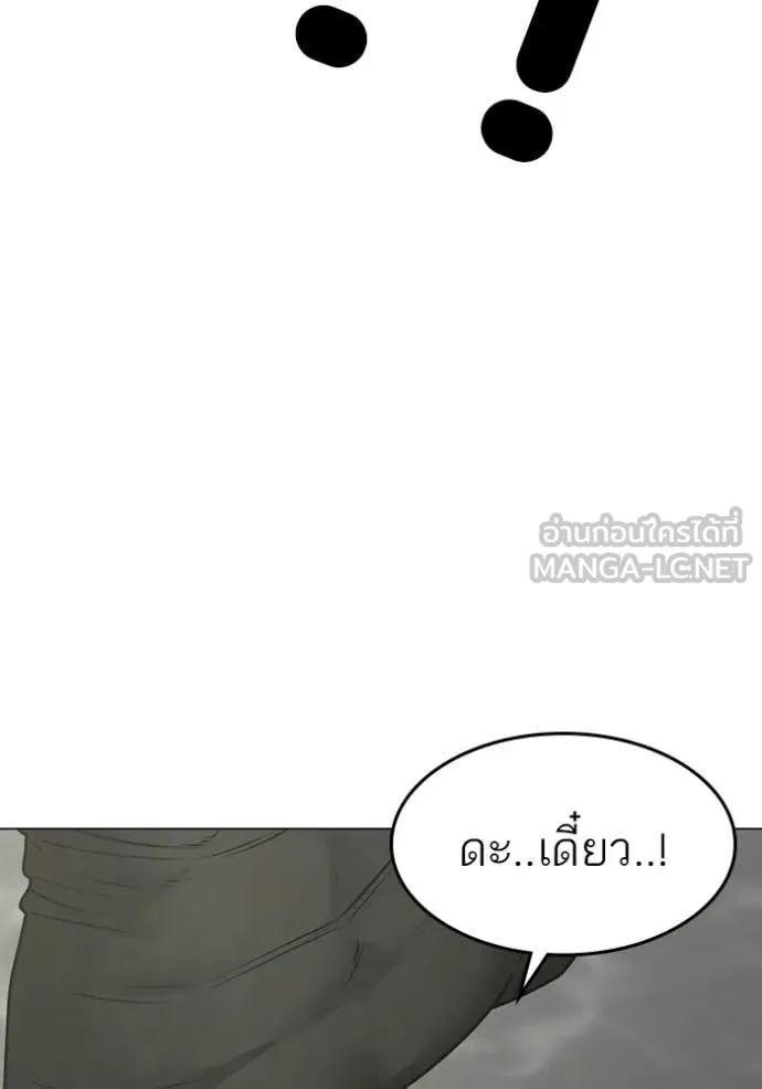 หน้า 204