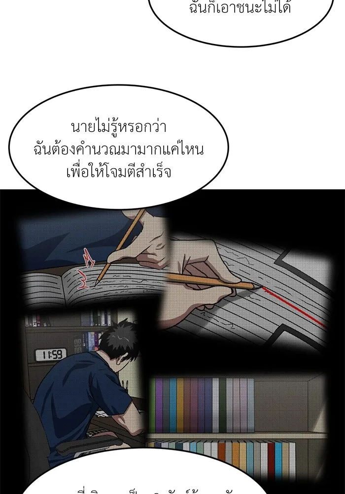 หน้า 53