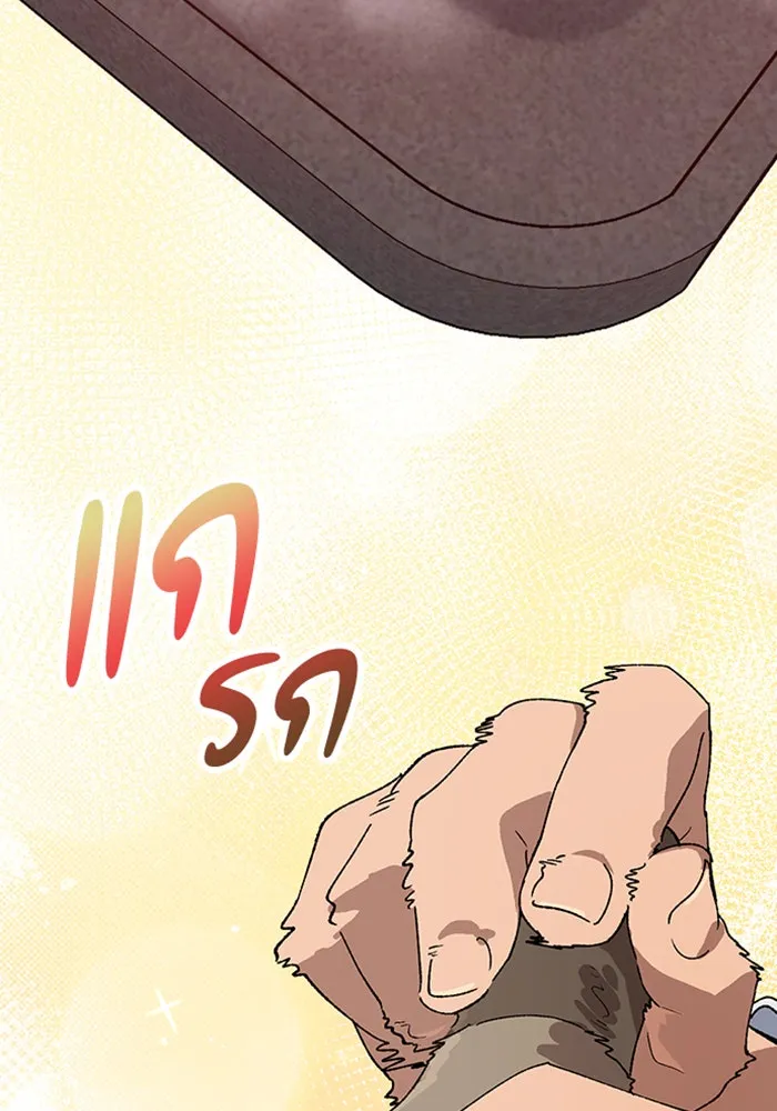 หน้า 107