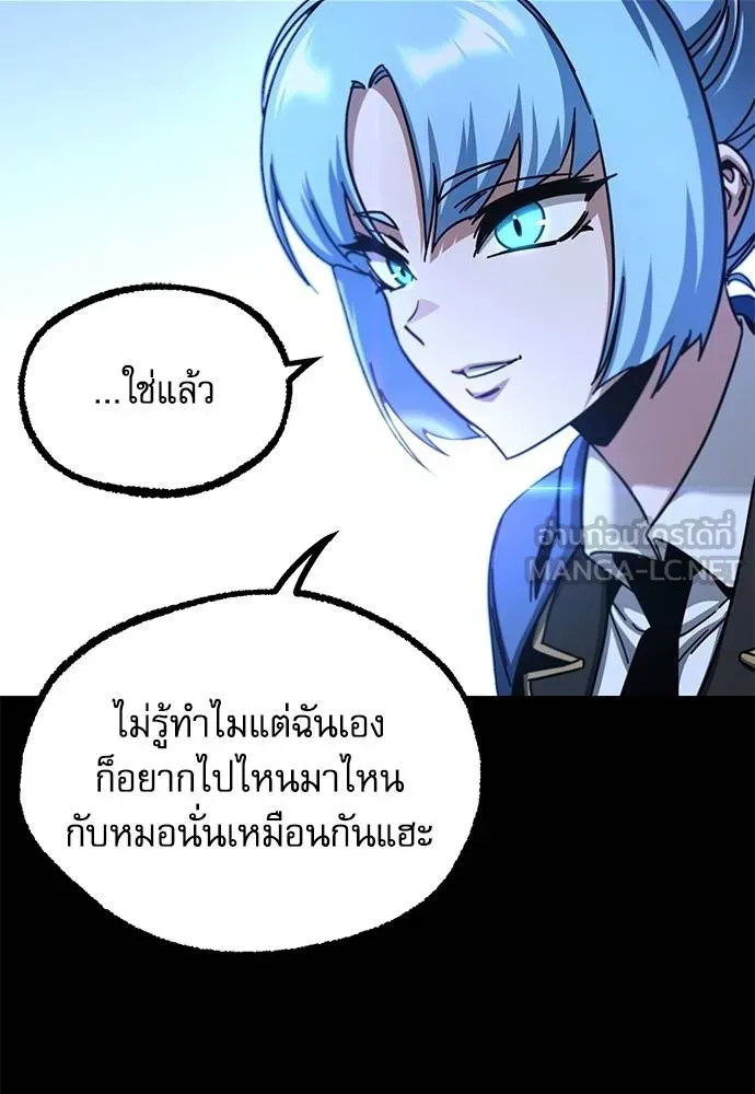 หน้า 86