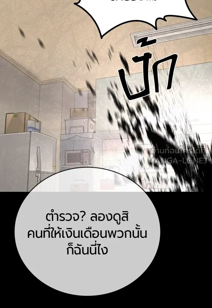 หน้า 144