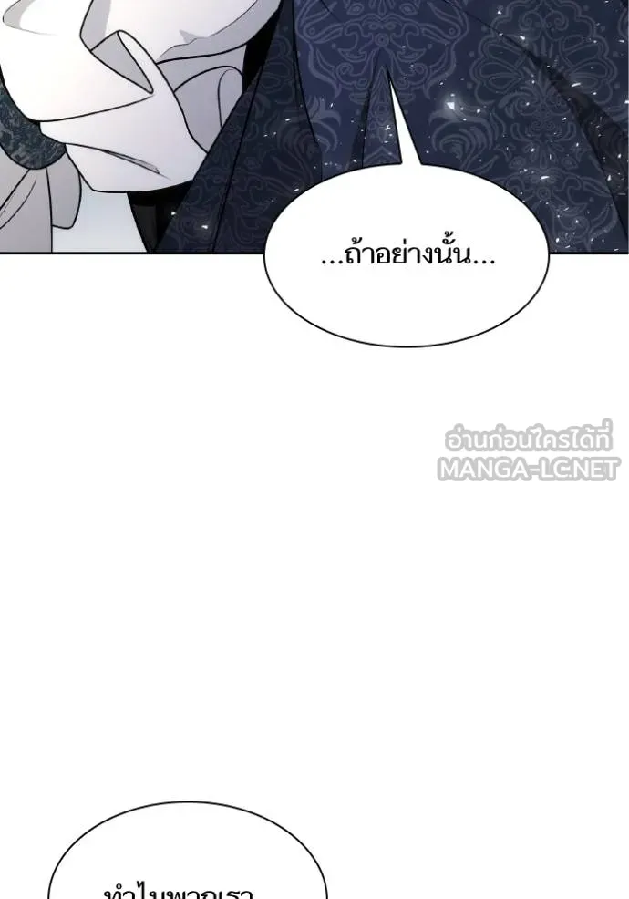 หน้า 121