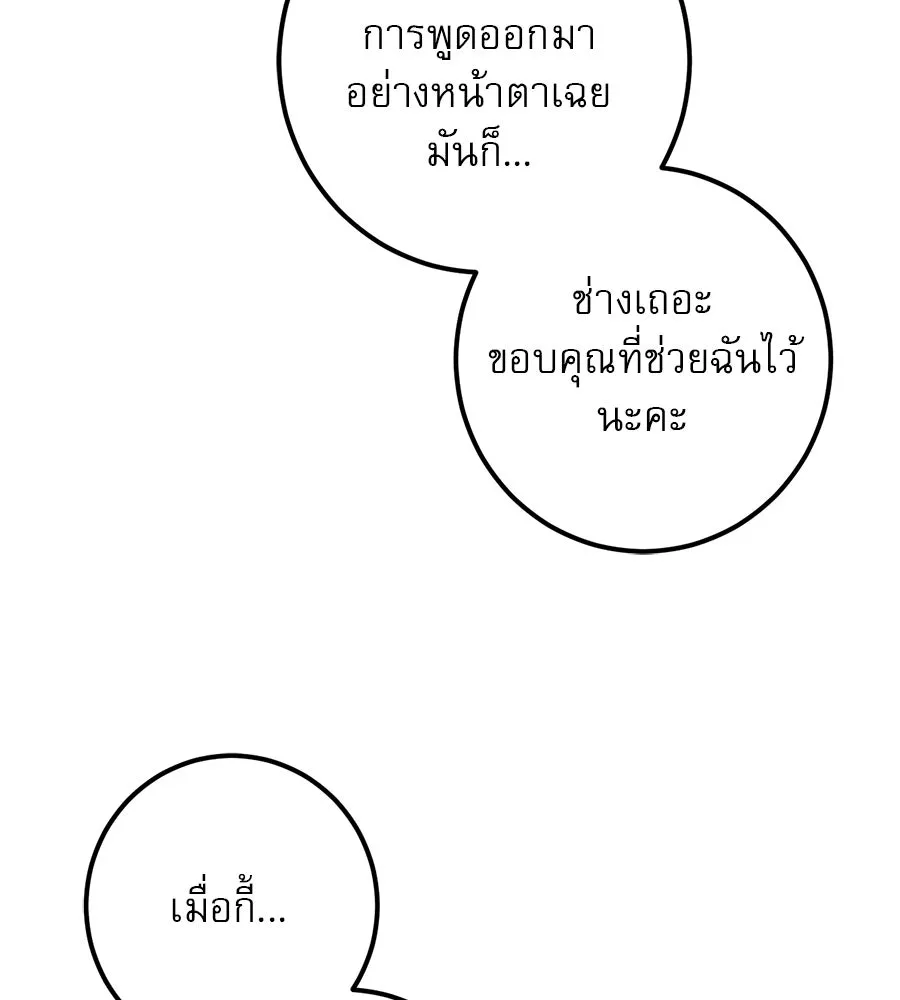 หน้า 148