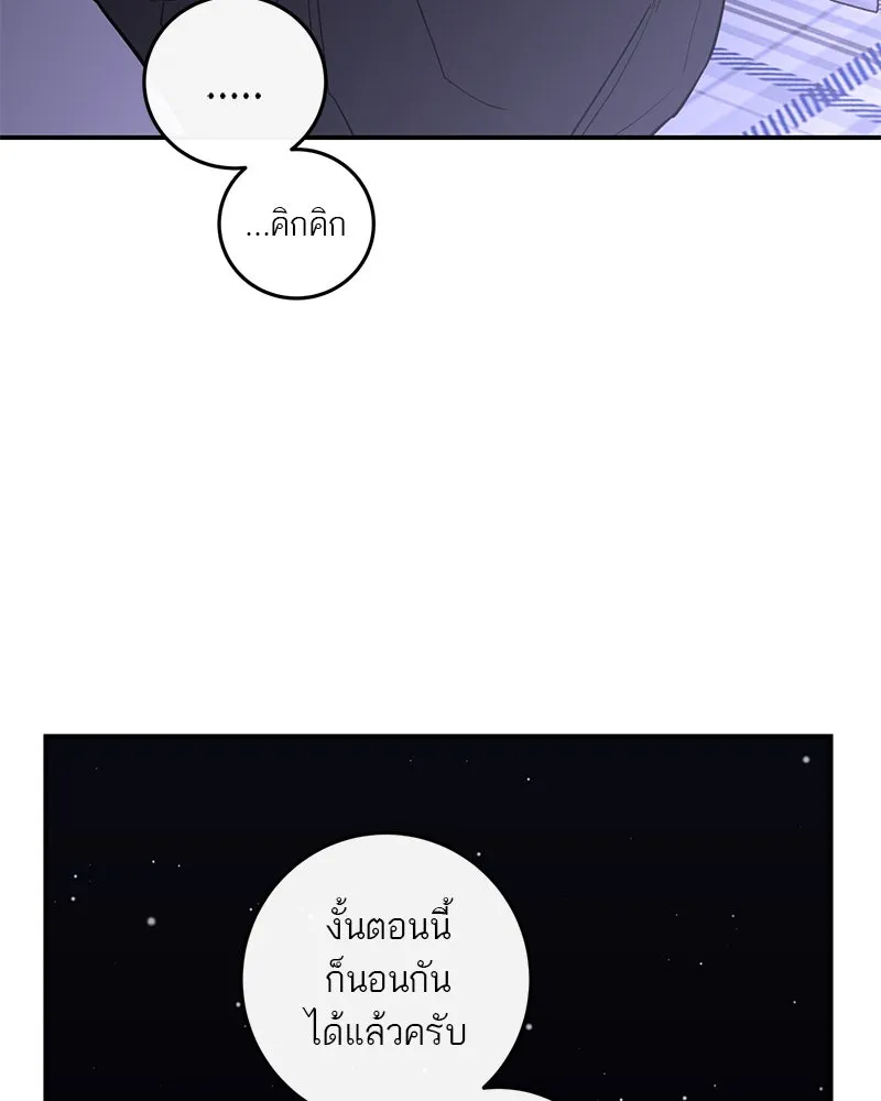 หน้า 83