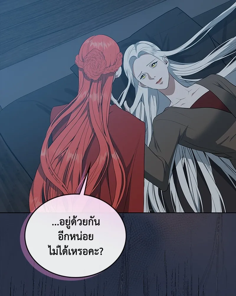 หน้า 86