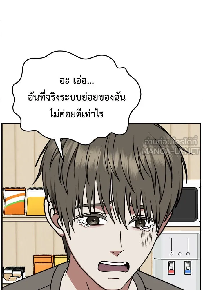 หน้า 69