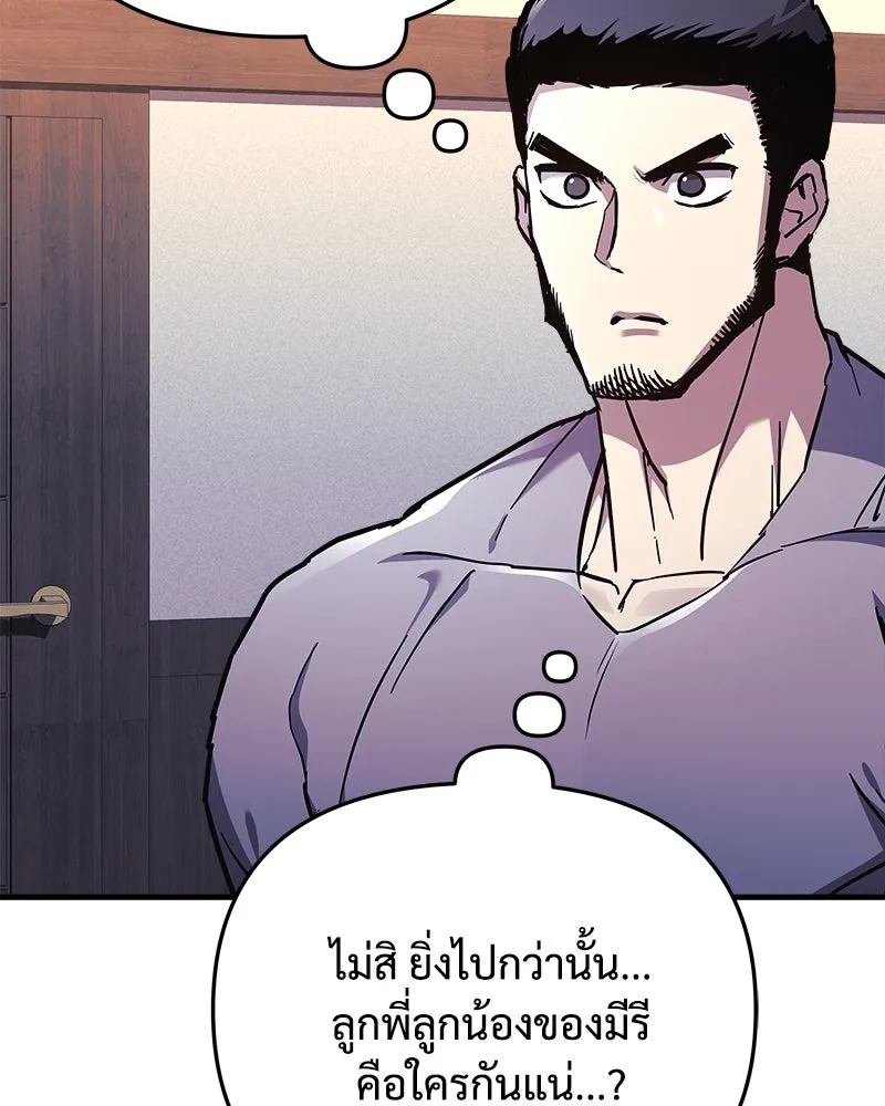 หน้า 121