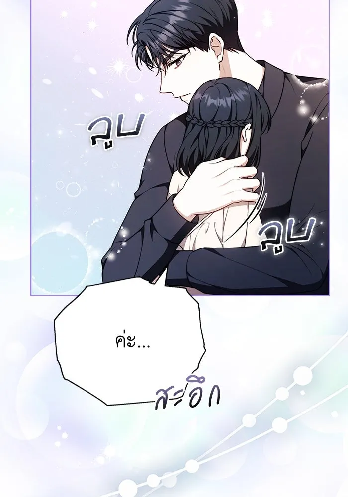 หน้า 70