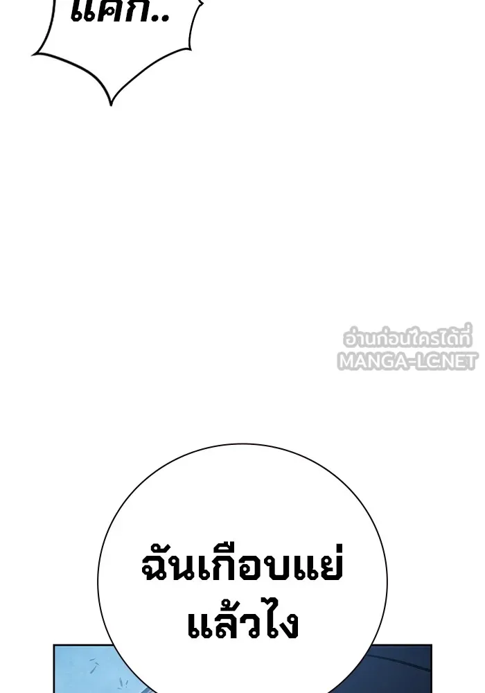 หน้า 120