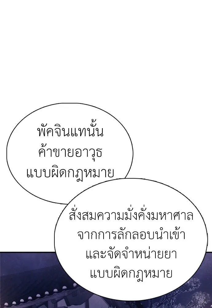 หน้า 143
