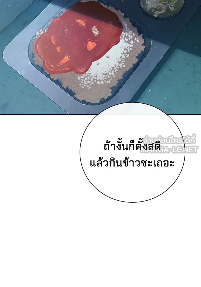 หน้า 117