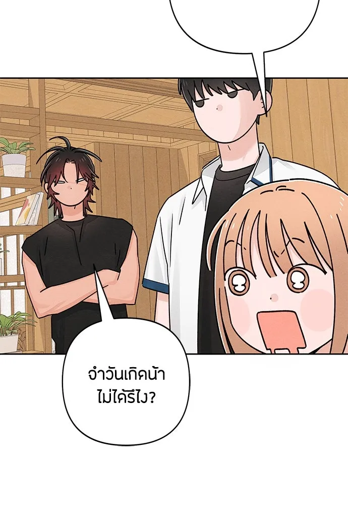 หน้า 89