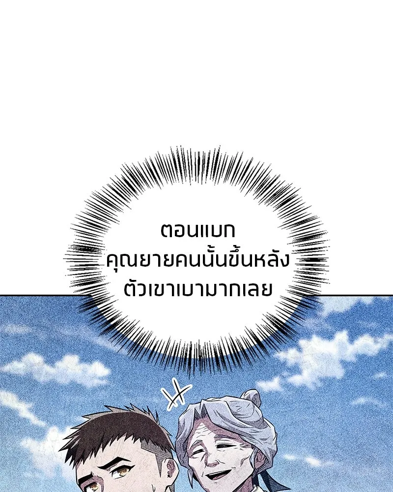 หน้า 107