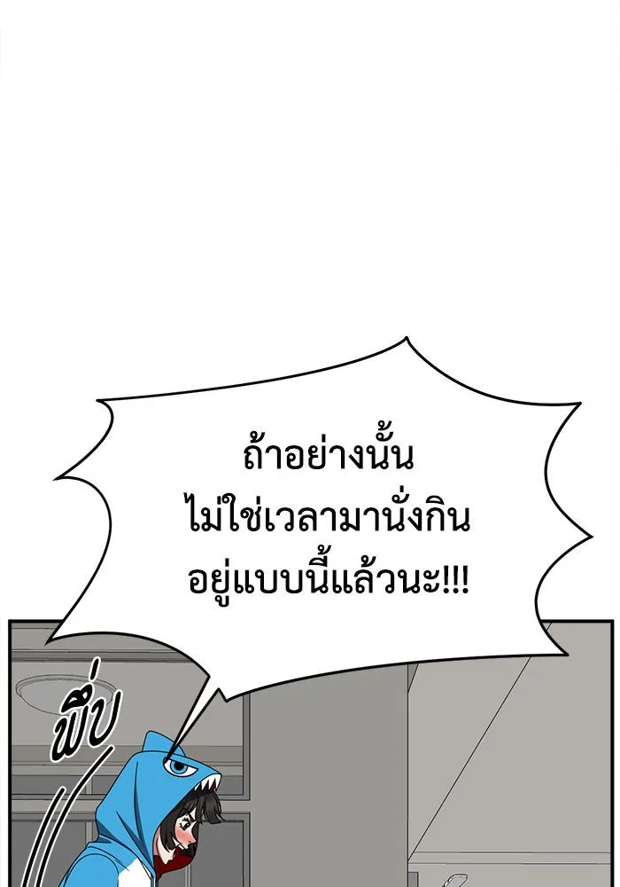 หน้า 139