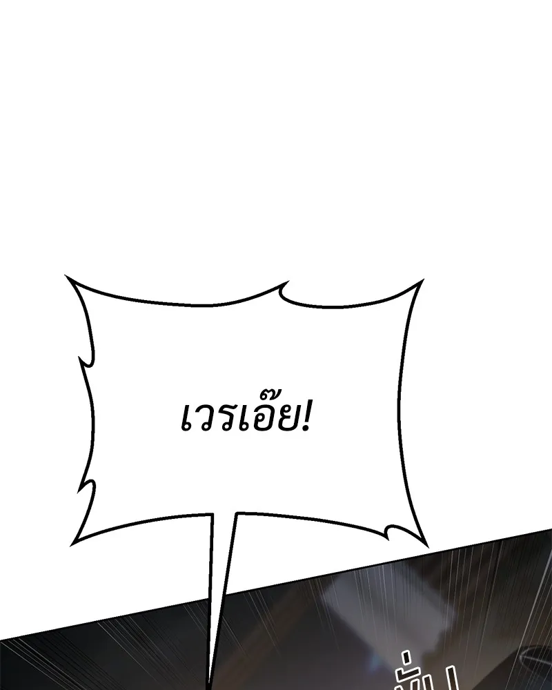 หน้า 121