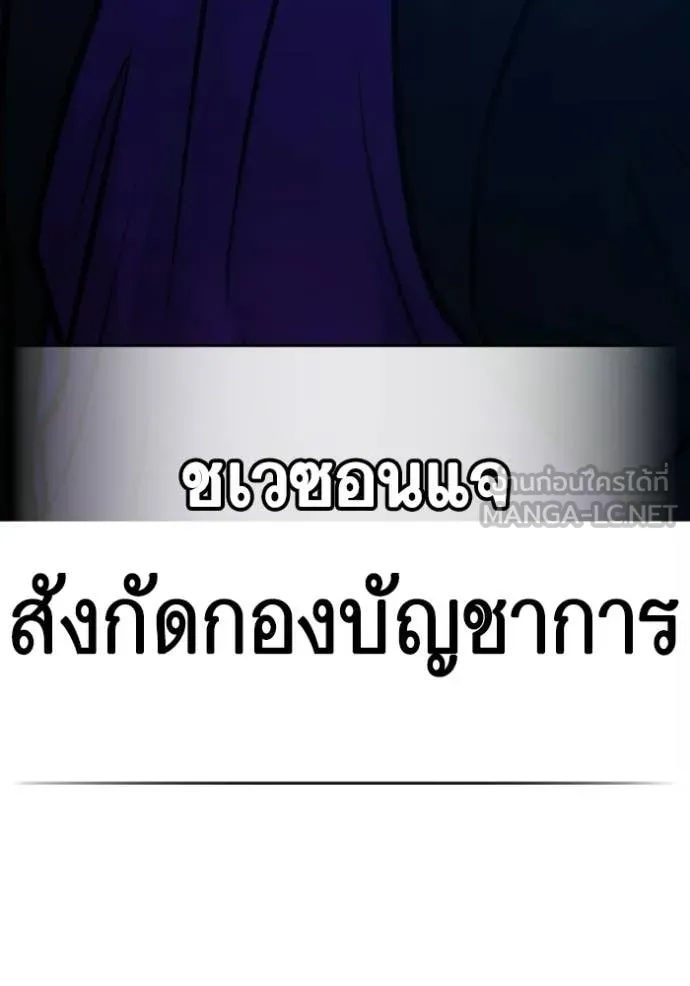 หน้า 191