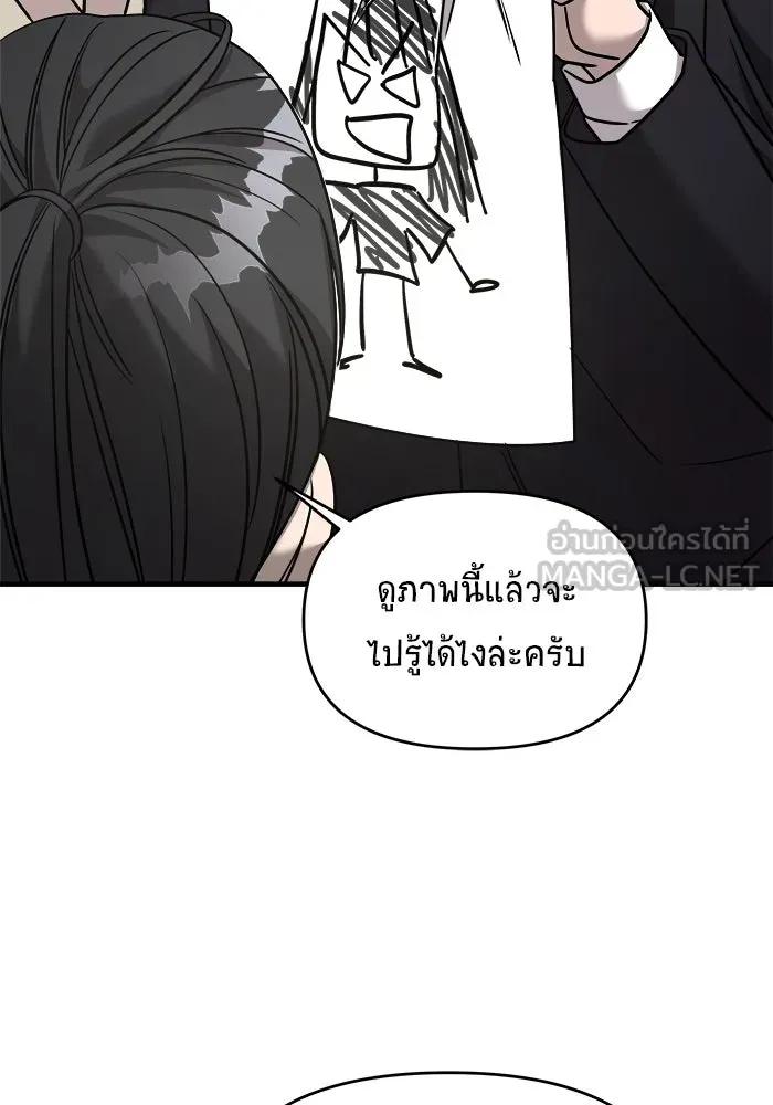 หน้า 138