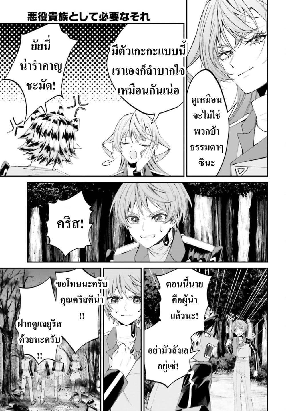 หน้า 21