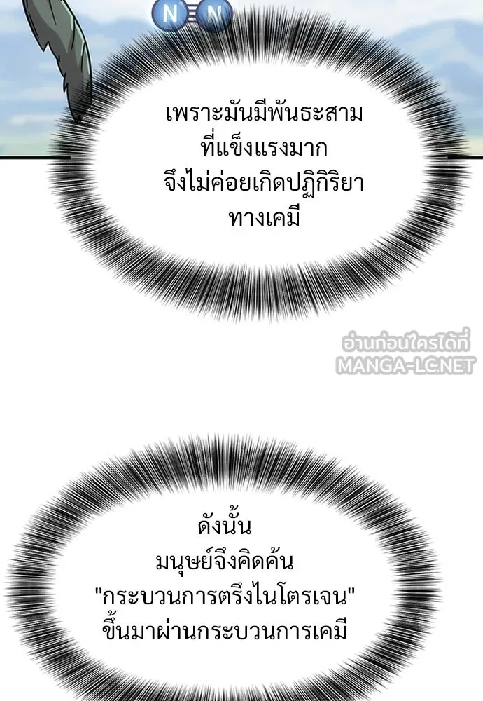 หน้า 192