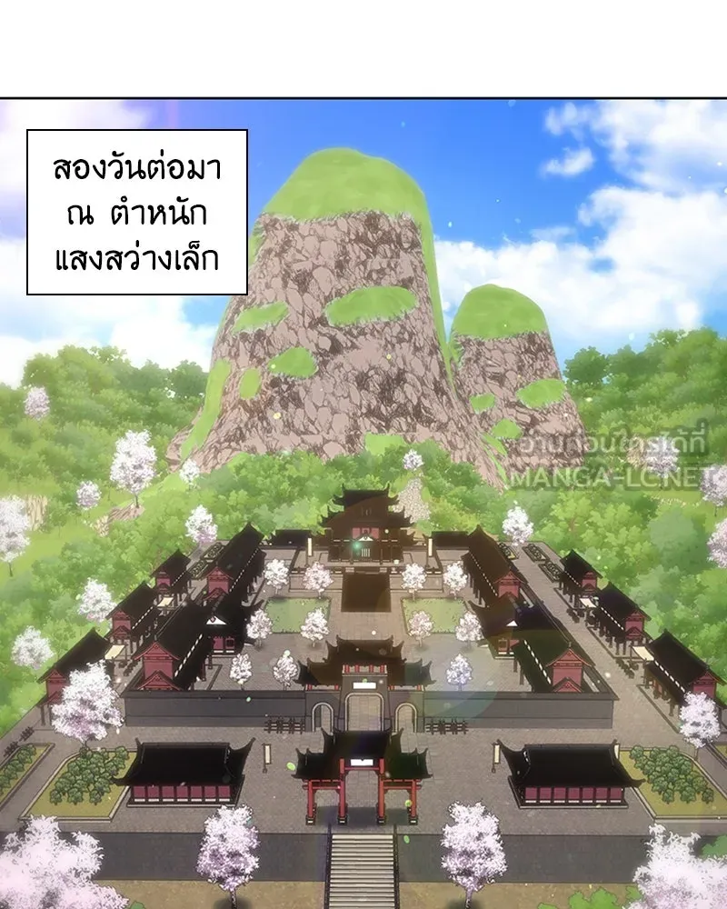 หน้า 90