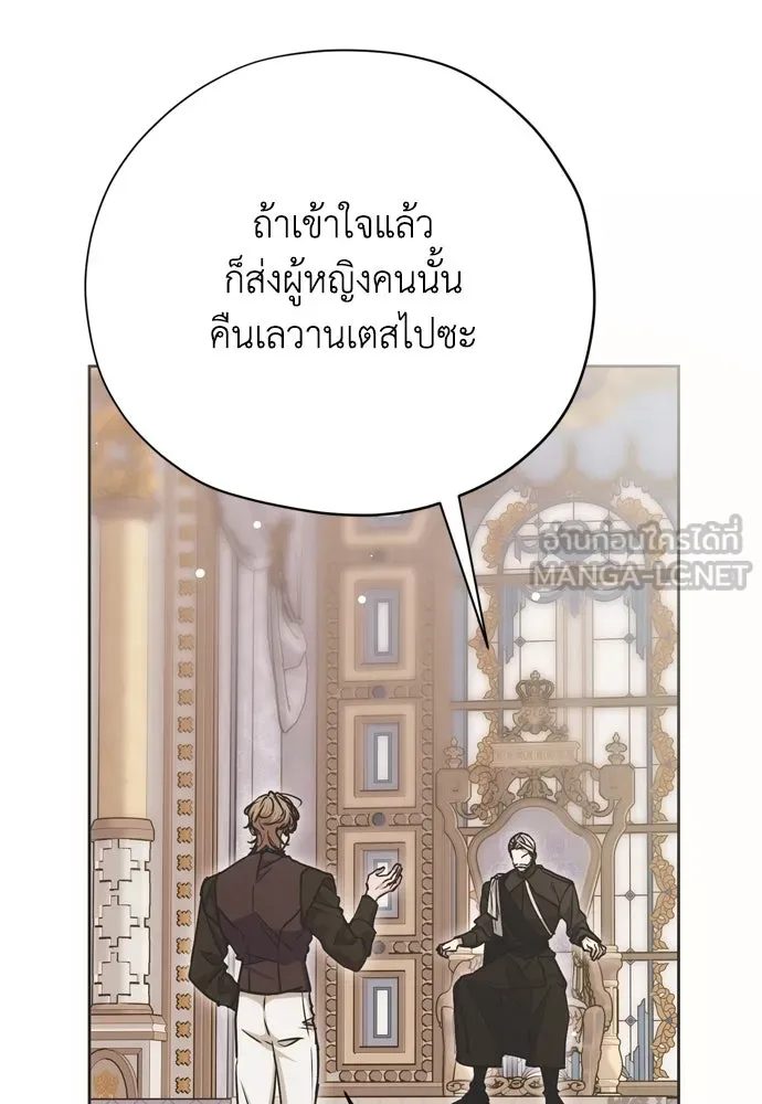 หน้า 84