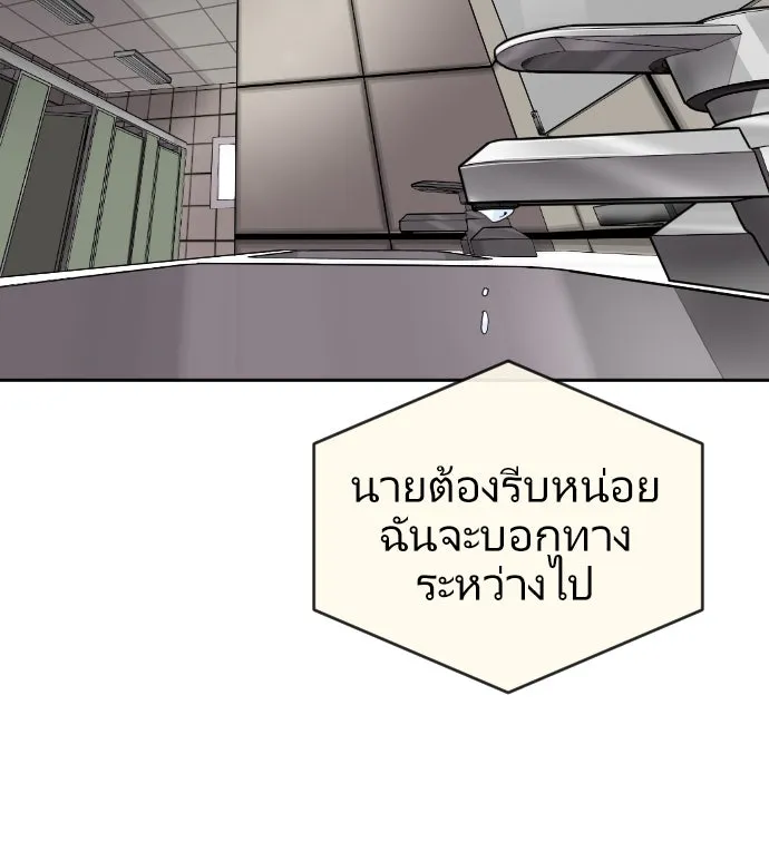 หน้า 101