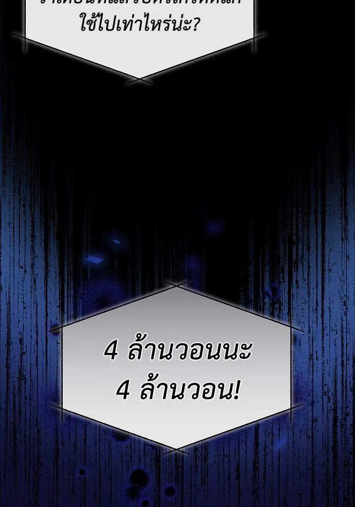 หน้า 95