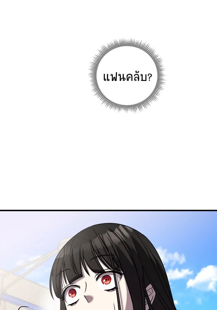 หน้า 128
