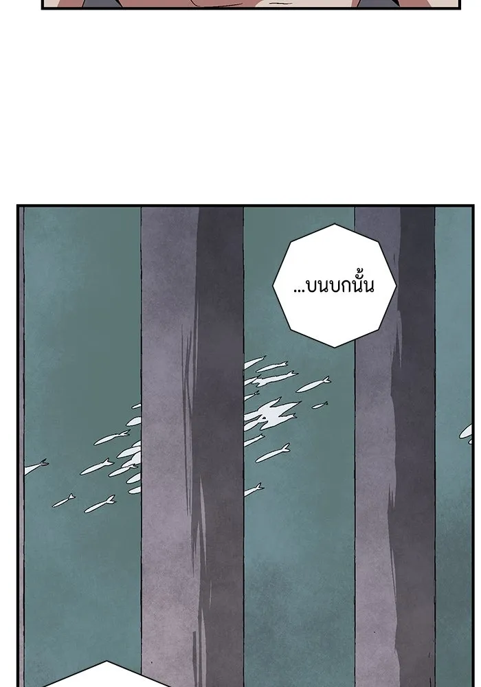 หน้า 80