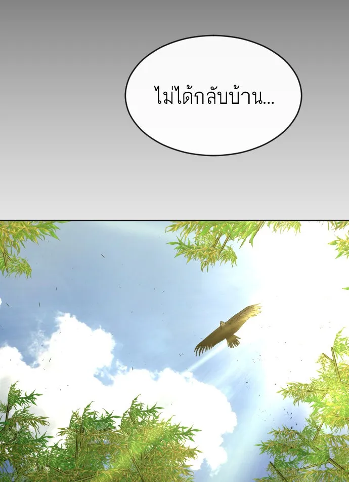 หน้า 89