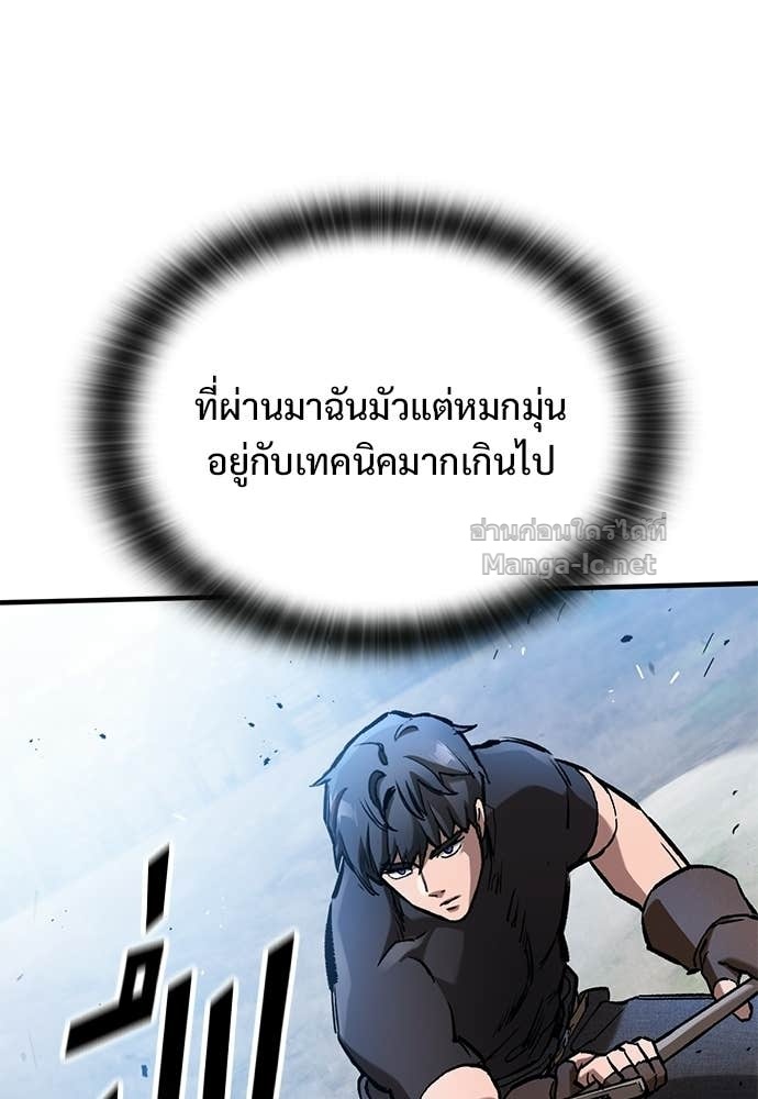 หน้า 97