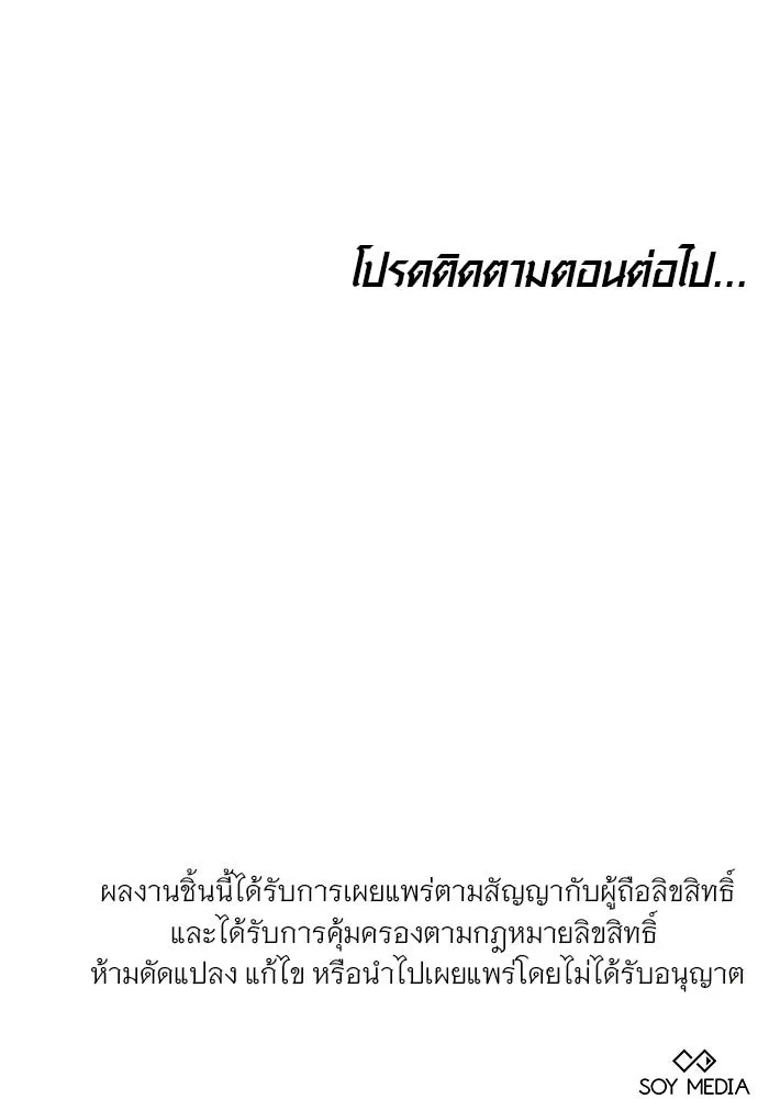 หน้า 127