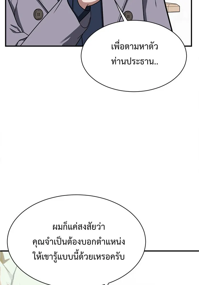 หน้า 118