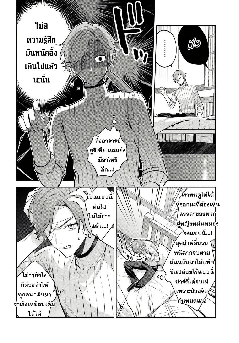 หน้า 28