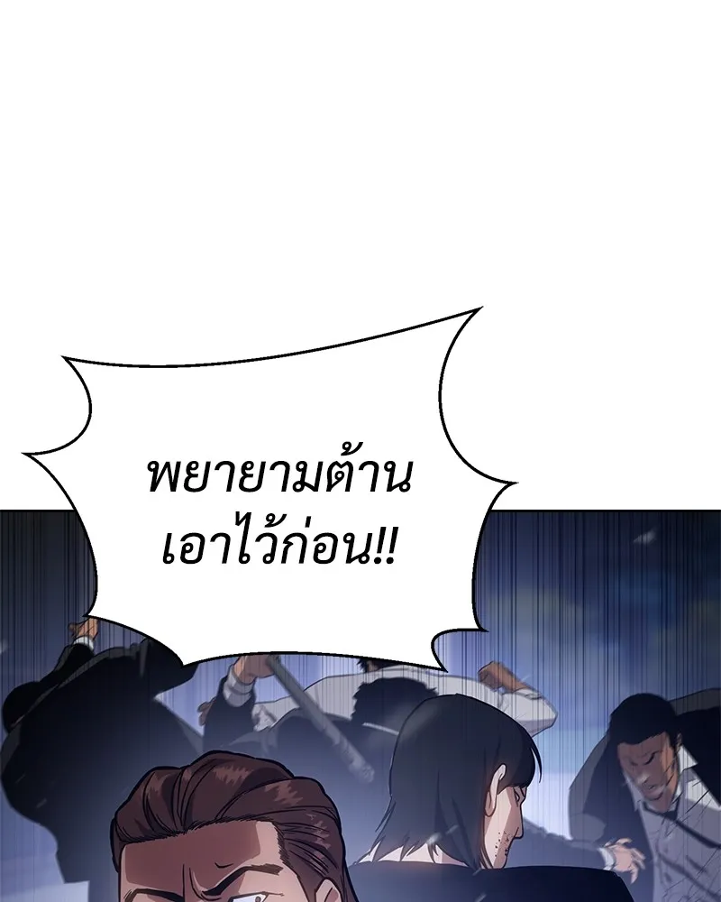 หน้า 175