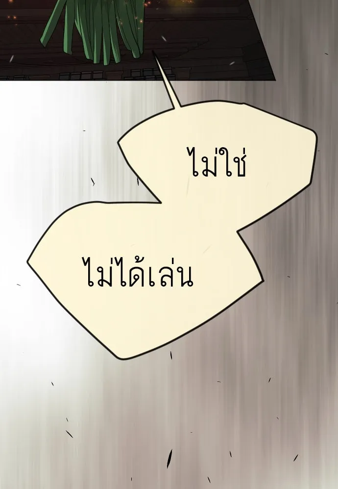 หน้า 106