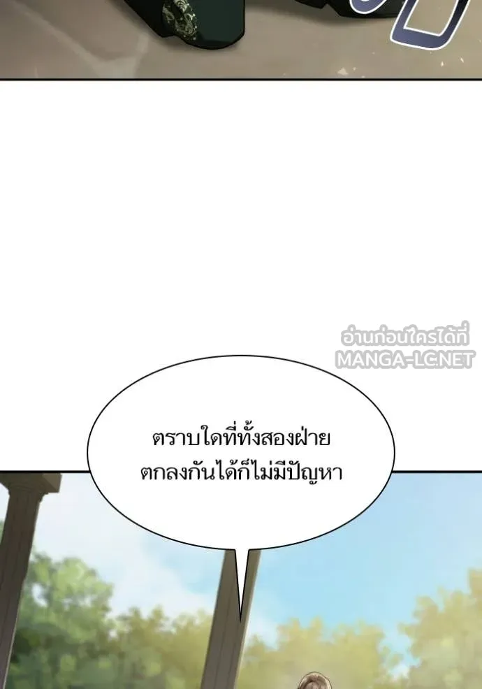 หน้า 118