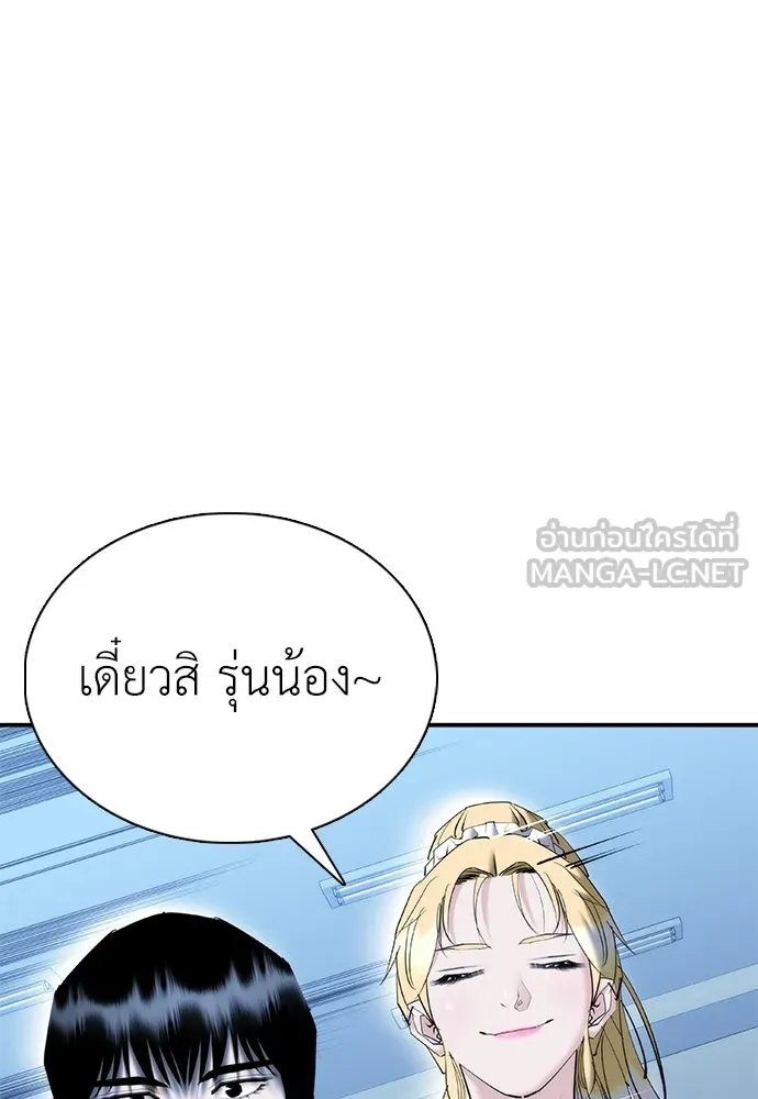หน้า 81