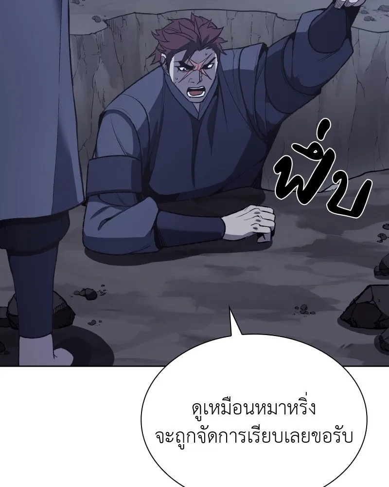 หน้า 104