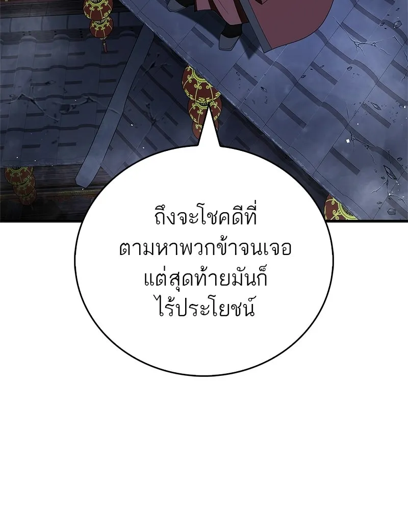 หน้า 160