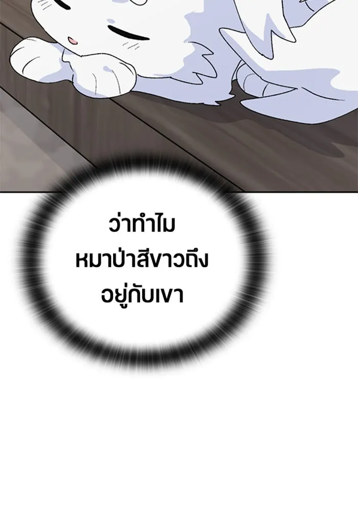 หน้า 106