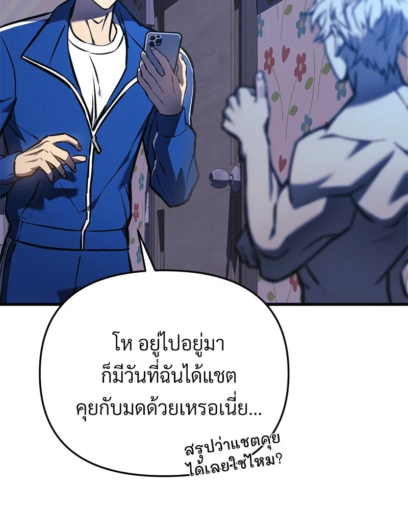 หน้า 107