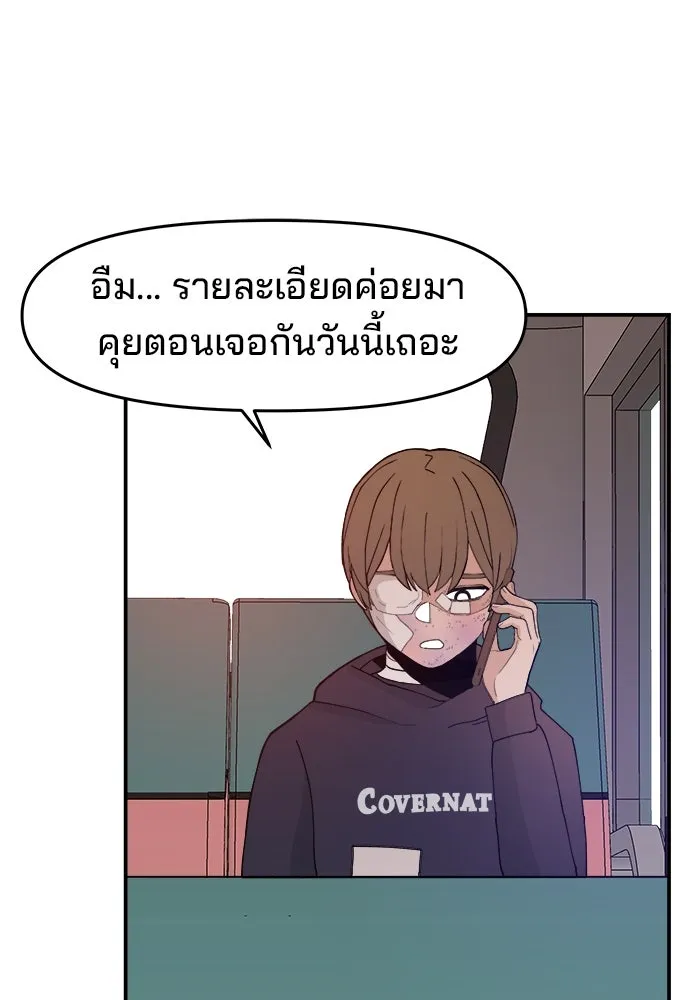 หน้า 113