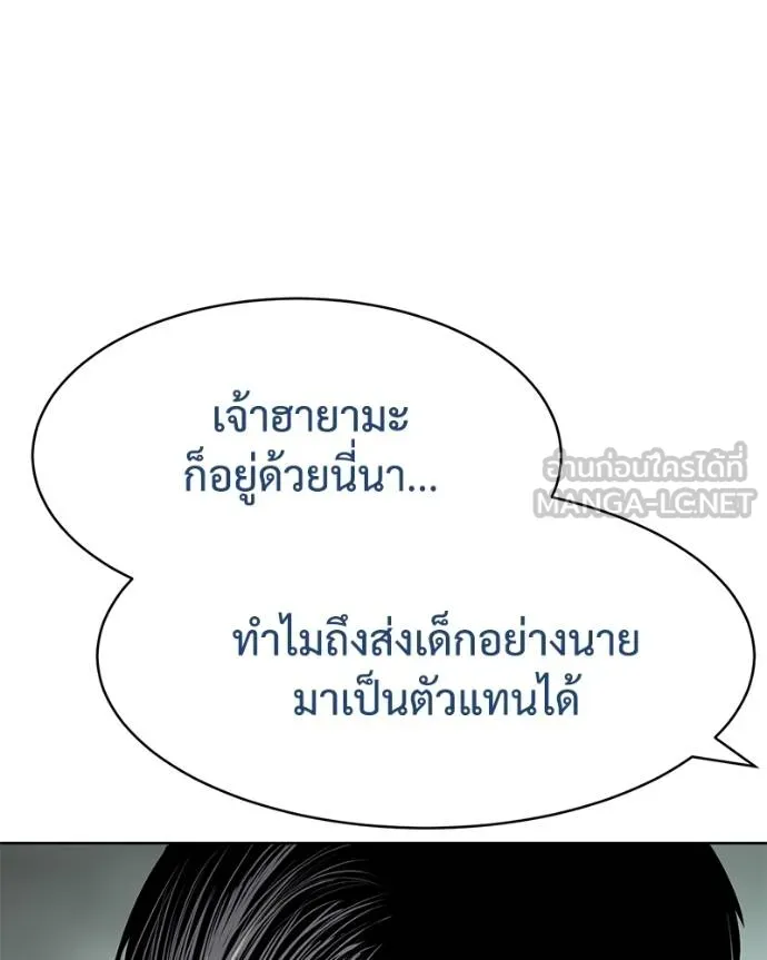 หน้า 83
