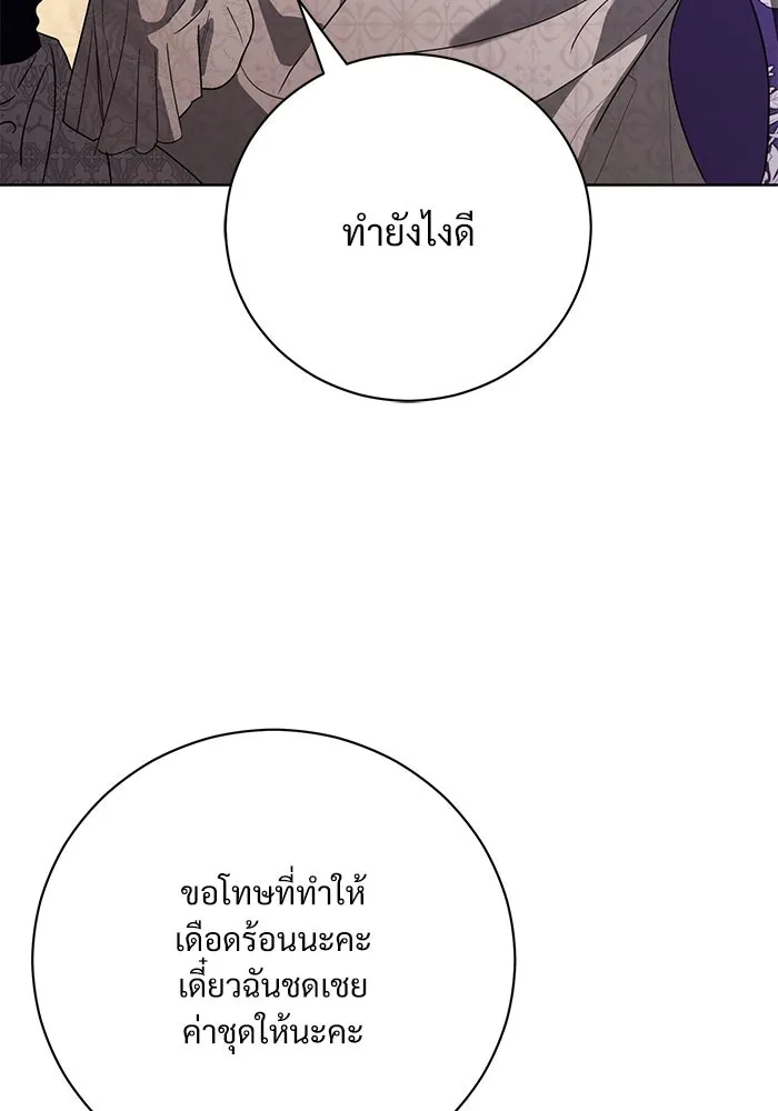 หน้า 100